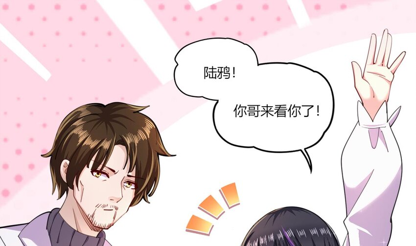 17 第15话 女主的烦恼39