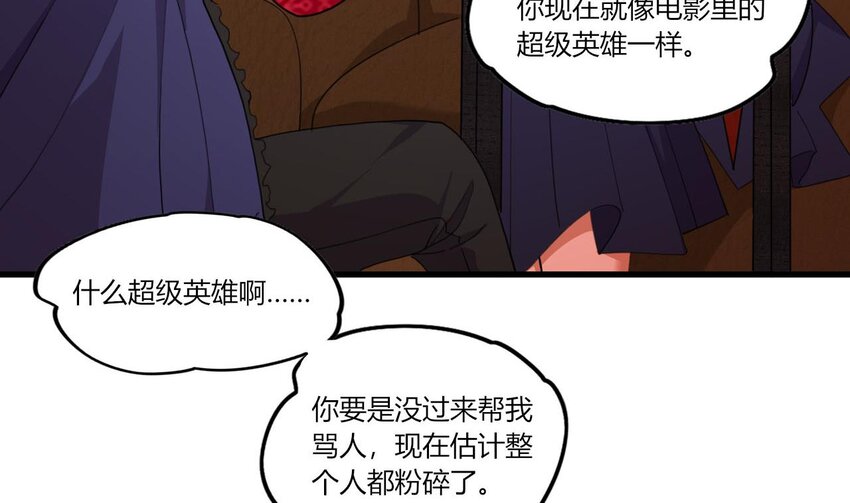 12 第10话 关于脏话的哲学36