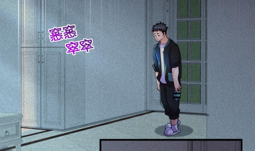 10 第8话 战斗中，学委的真面目4