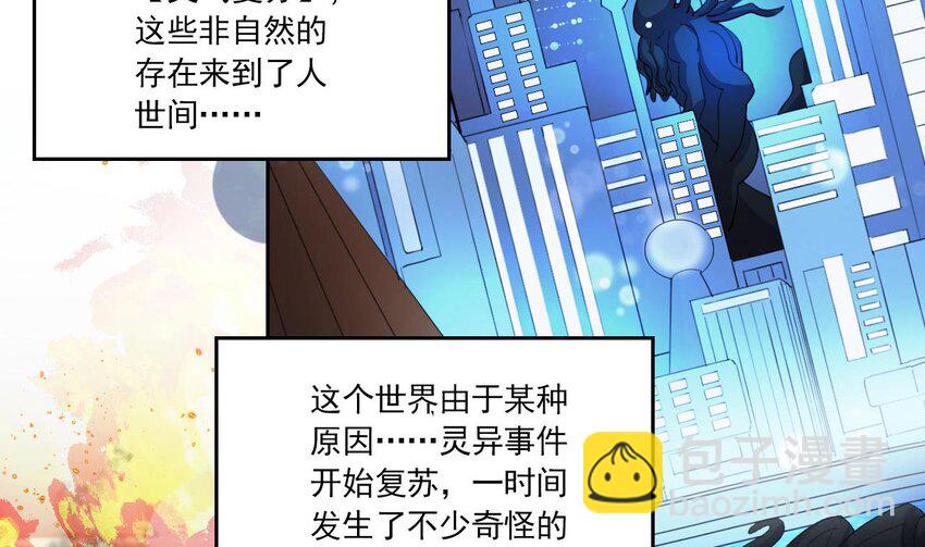 4 第2话 学委的邀约3
