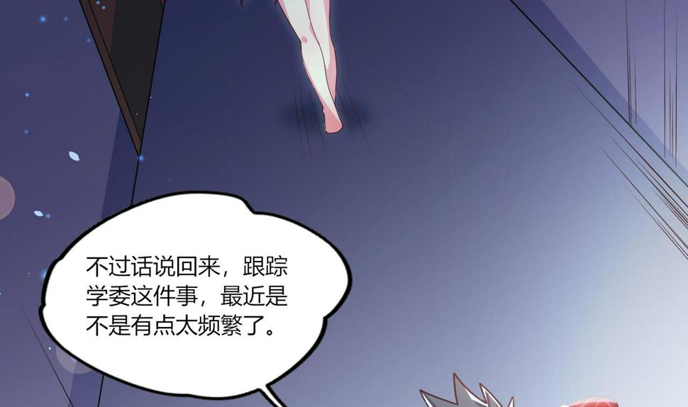 第26话学委黑化了66