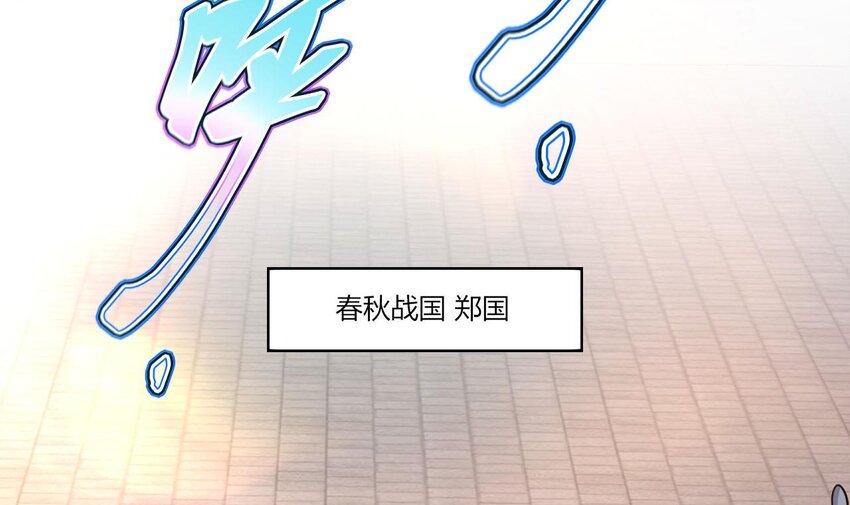 19 第17话 委蛇篇：起源50