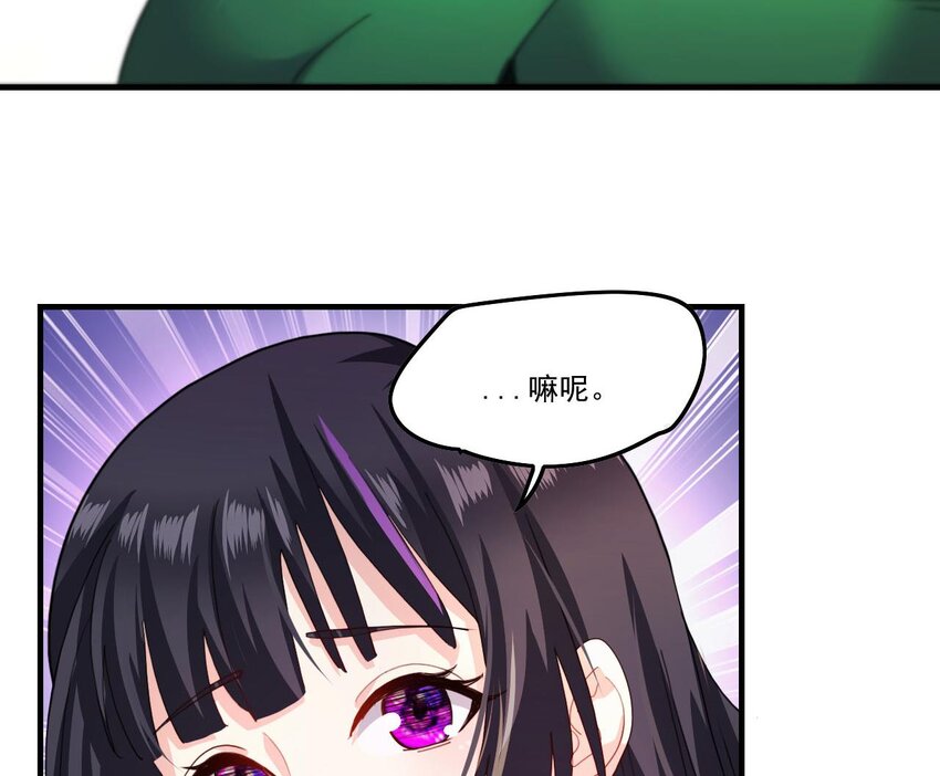 10 第8话 战斗中，学委的真面目63