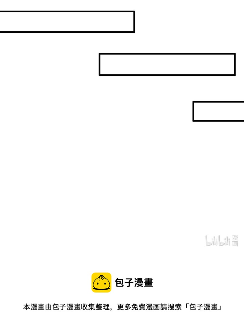 16 第14话  深夜暴走的女主105