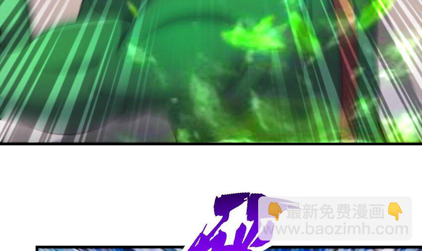 11 第9话 战斗结束，吞噬哥布林！23