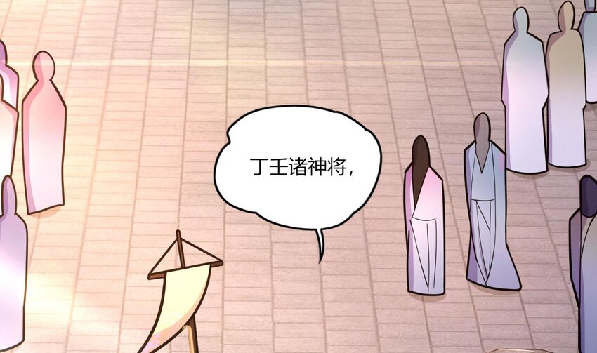 19 第17话 委蛇篇：起源51