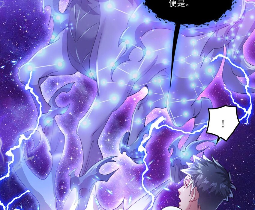 6 第4话 画皮现形25