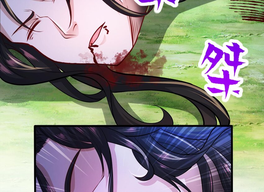 25 第23话 委蛇篇：突生变故100
