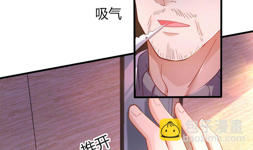 18 第16话 暗流涌动，不详管理局38
