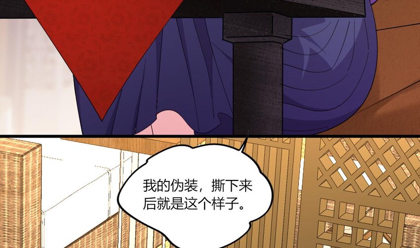 12 第10话 关于脏话的哲学42