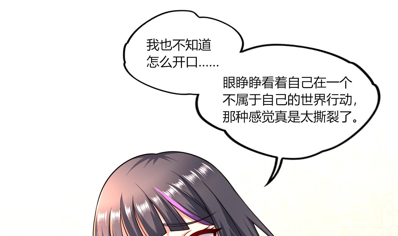 第29话 危机，男主被抓30