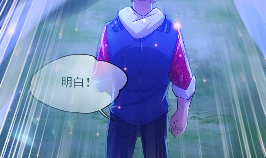 23 第21话 委蛇篇：给自己找个风水宝地41