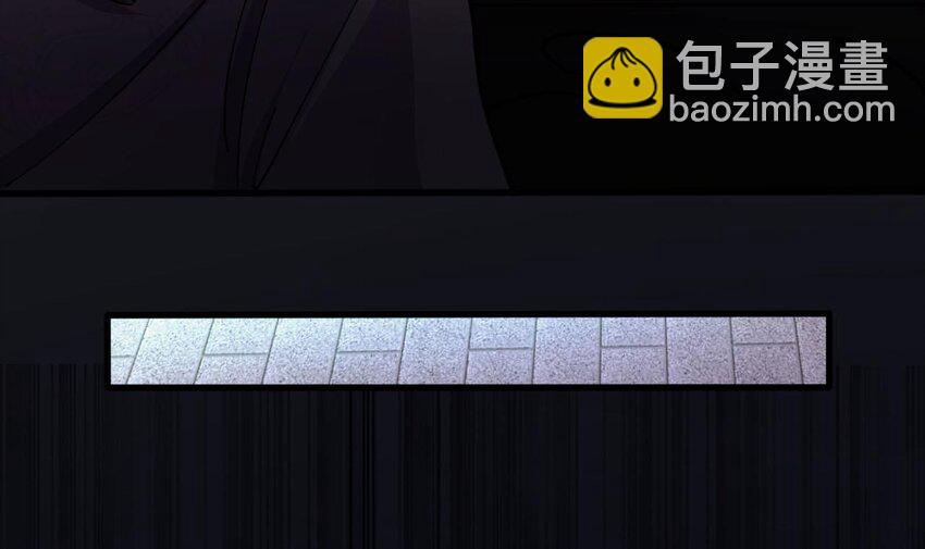 20 第18话 委蛇篇：这徒弟别要了吧！20