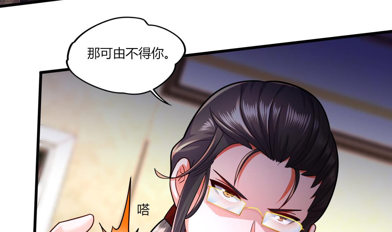 第29话 危机，男主被抓85