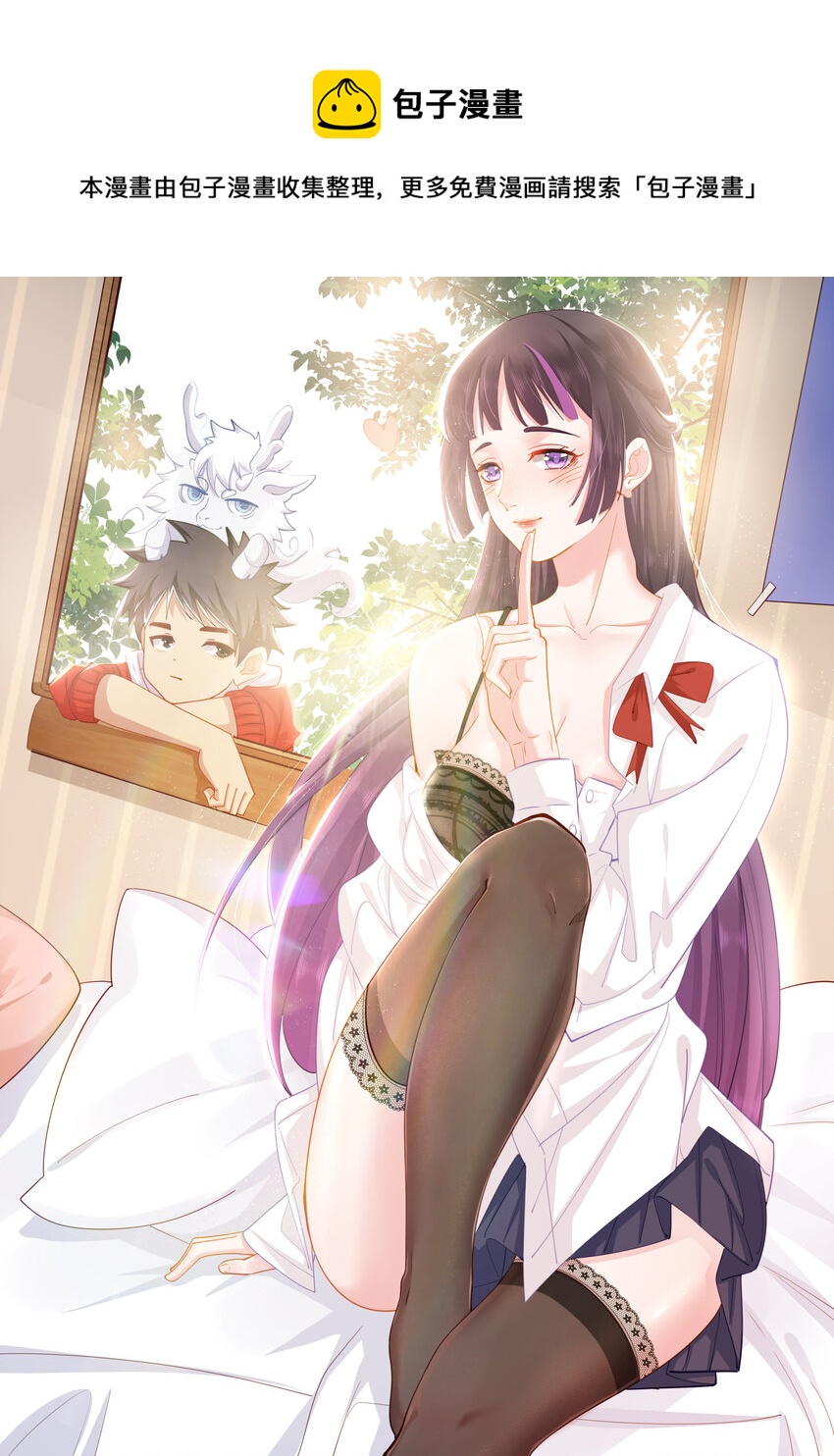 16 第14话  深夜暴走的女主0