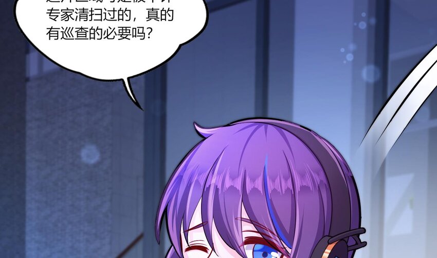 16 第14话  深夜暴走的女主7
