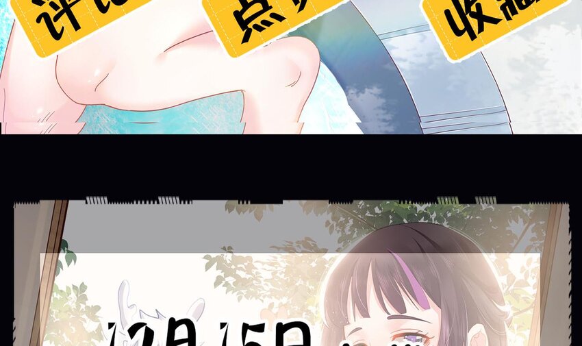 4 第2话 学委的邀约80