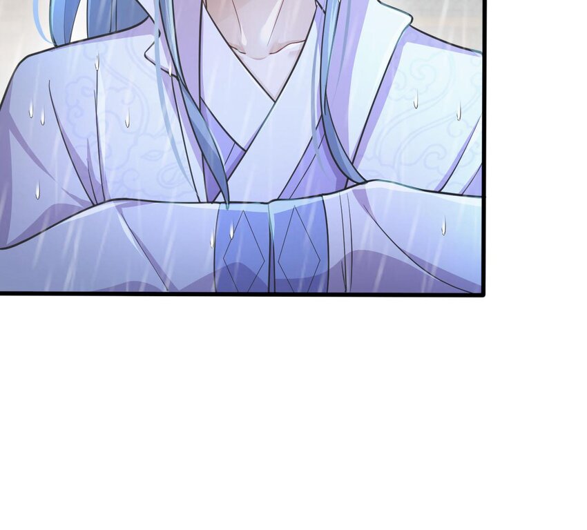 20 第18话 委蛇篇：这徒弟别要了吧！26