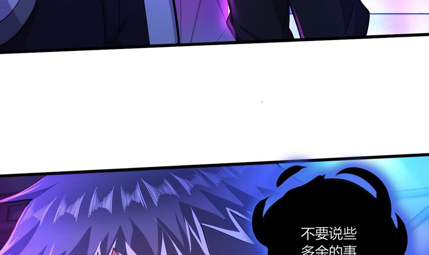 19 第17话 委蛇篇：起源41