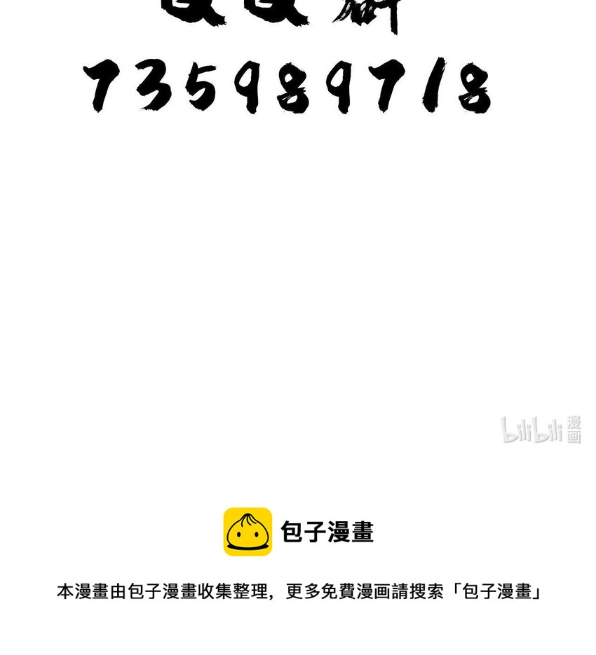 10 第8话 战斗中，学委的真面目72