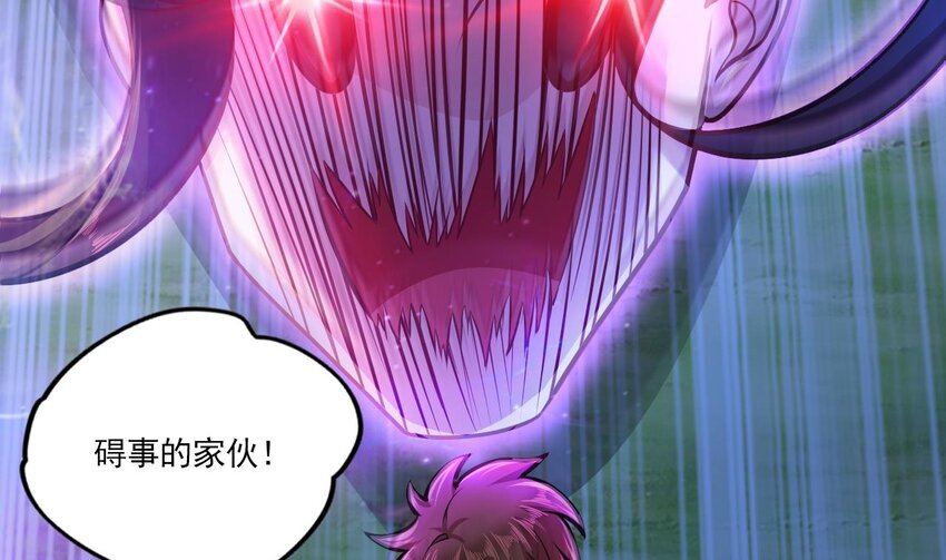 26 第24话 委蛇篇：尾声9