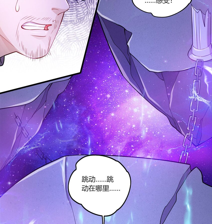 24 第22话 我真的只剩下一最后滴了24