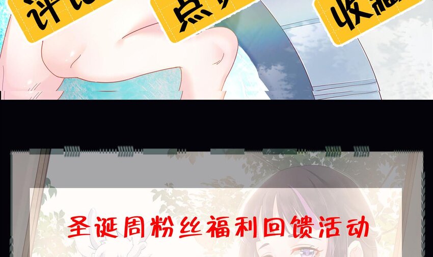 7 第5话 你管这叫副作用？89