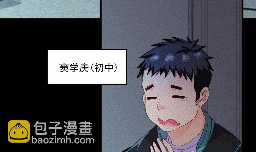 10 第8话 战斗中，学委的真面目5