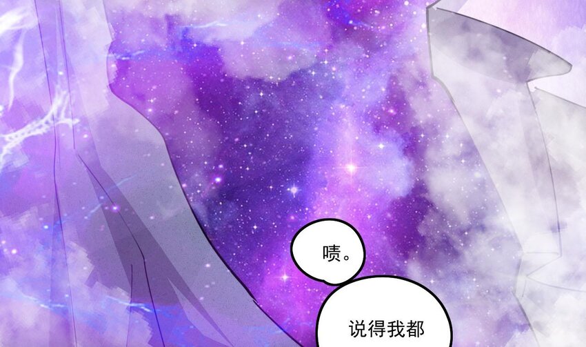 4 第2话 学委的邀约30
