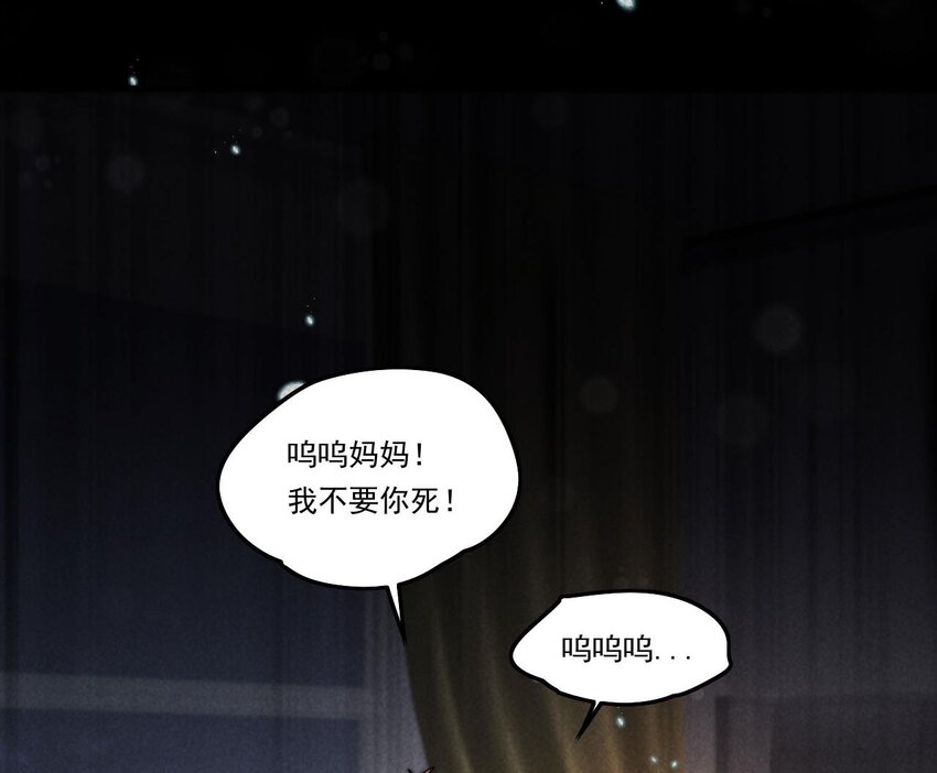 10 第8话 战斗中，学委的真面目24