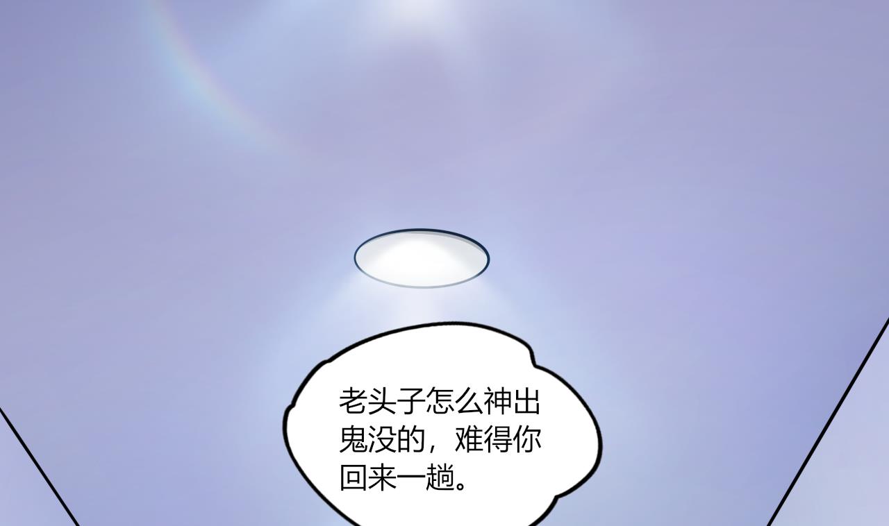 第30话 南惊鸿之死82