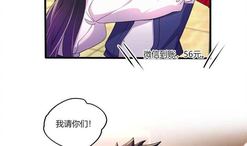 12 第10话 关于脏话的哲学73