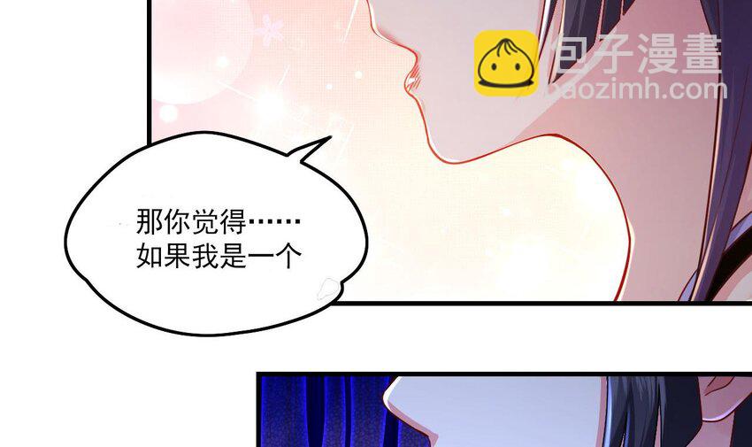 7 第5话 你管这叫副作用？83