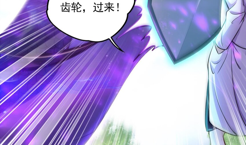 26 第24话 委蛇篇：尾声13