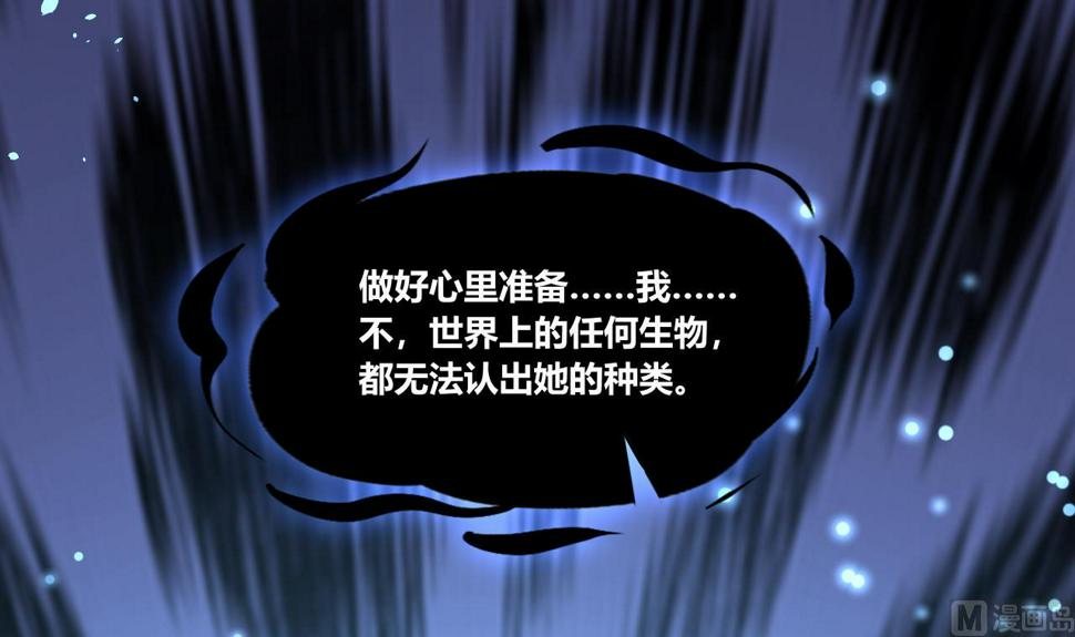 第26话学委黑化了107