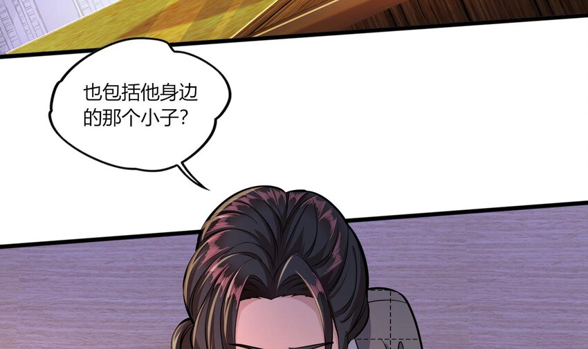 27 第25话 齿轮精的诱惑92