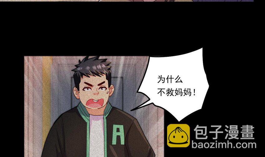 10 第8话 战斗中，学委的真面目18