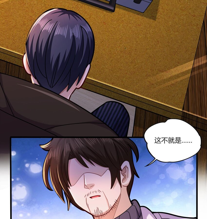 18 第16话 暗流涌动，不详管理局73