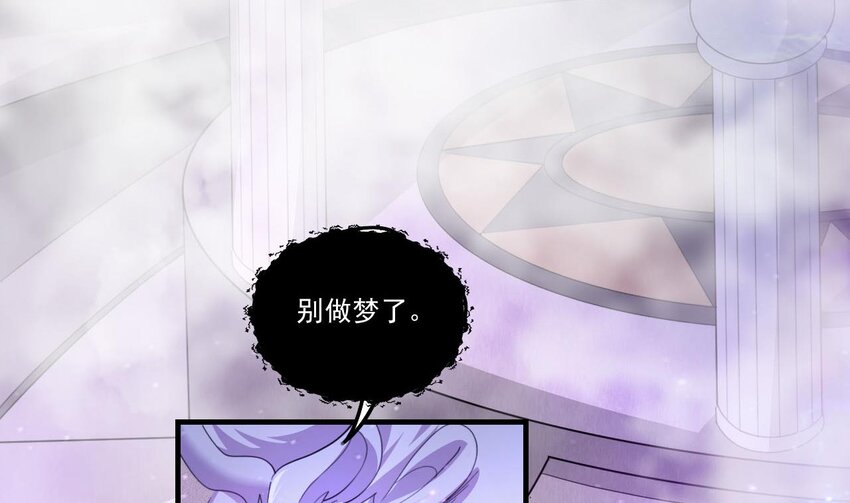 4 第2话 学委的邀约27