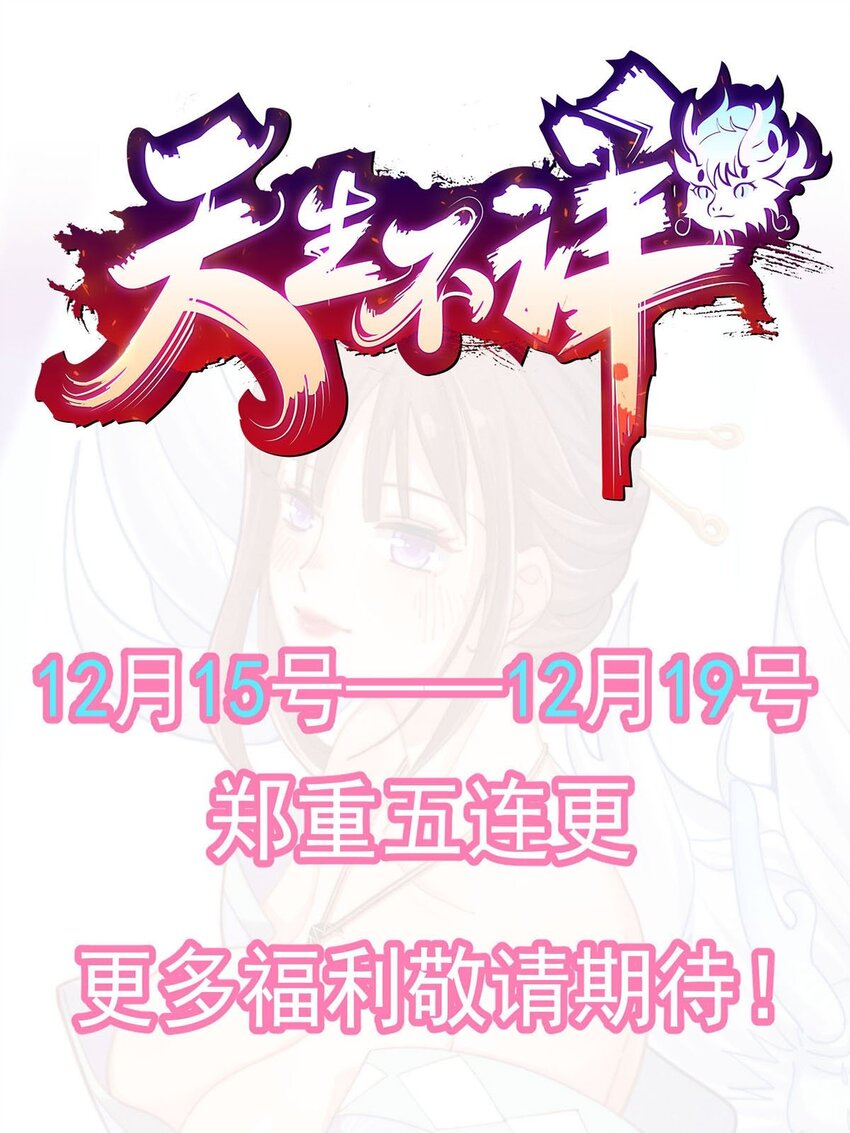 2 预告篇11