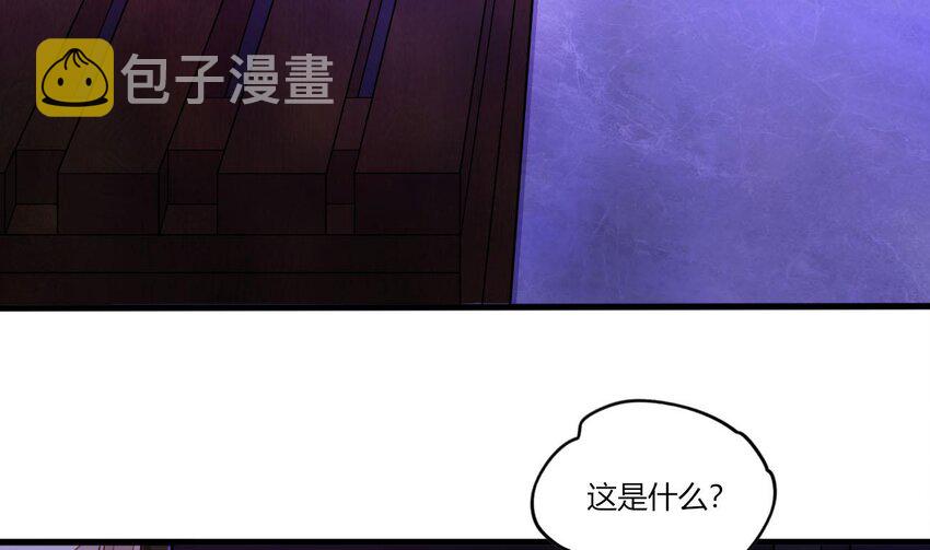 19 第17话 委蛇篇：起源9