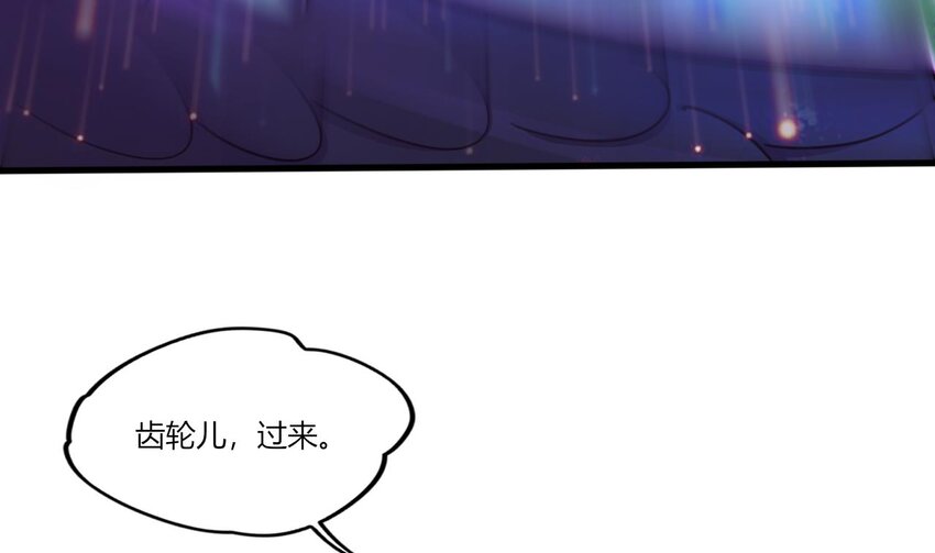 23 第21话 委蛇篇：给自己找个风水宝地34