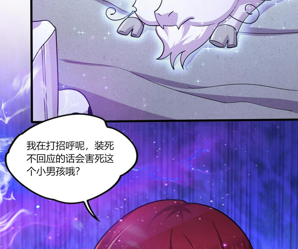 第28话 天生不详108
