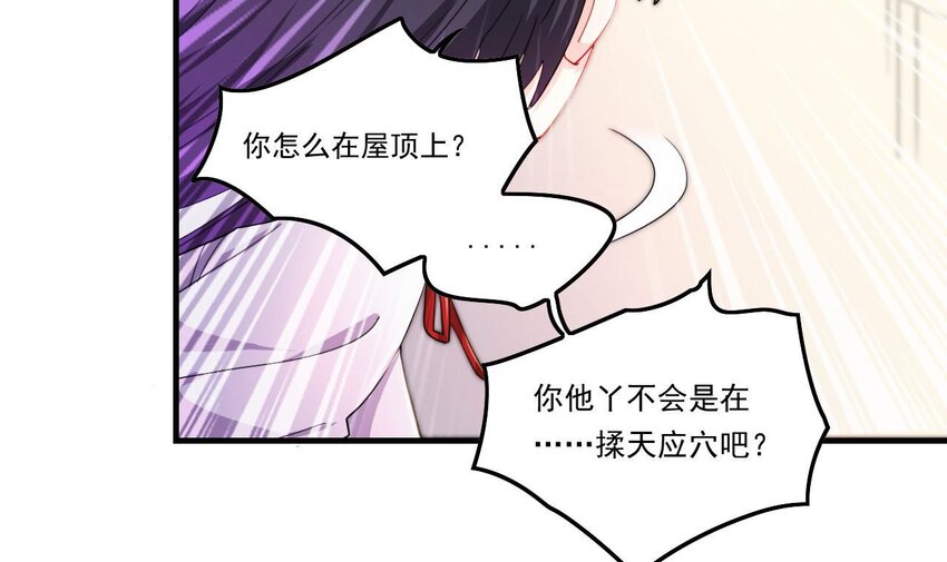 11 第9话 战斗结束，吞噬哥布林！8