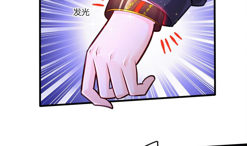 16 第14话  深夜暴走的女主11
