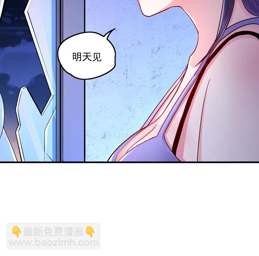 7 第5话 你管这叫副作用？86