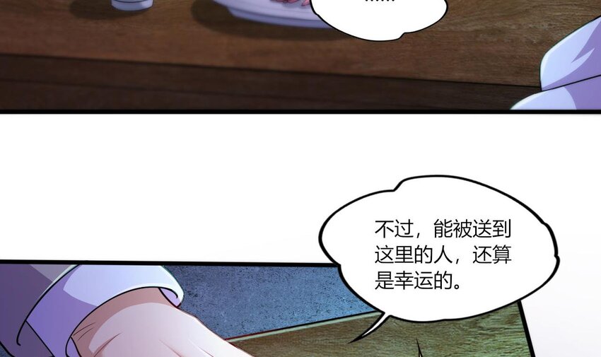 16 第14话  深夜暴走的女主69