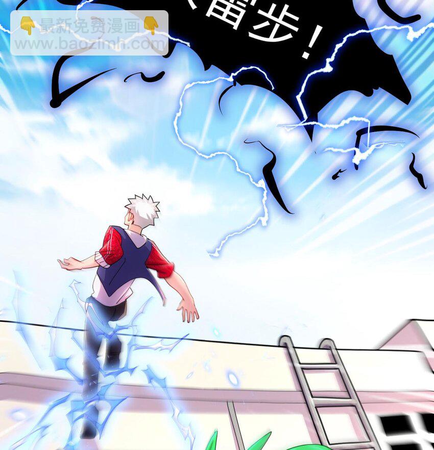 10 第8话 战斗中，学委的真面目51