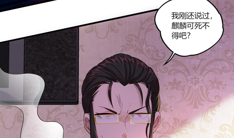 第30话南惊鸿之死55