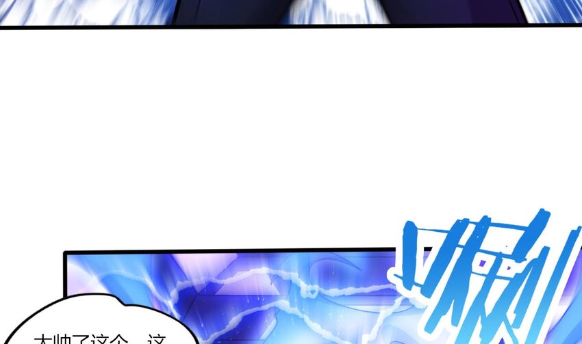 19 第17话 委蛇篇：起源30